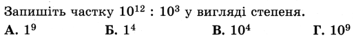 06036m8m-751f-725x86.png