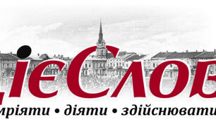 Контрольна робота. Дієслова (частина ІІ)