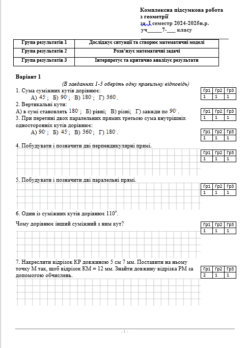 06036qtv-d79e-487x682.png