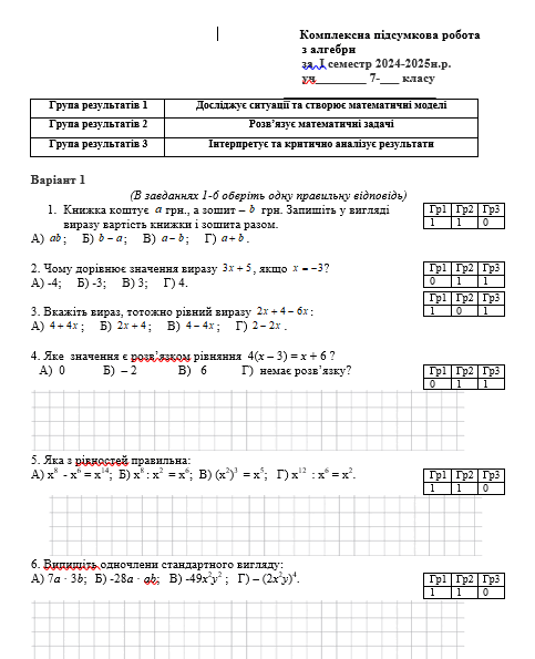 06036r3o-9a23-483x595.png
