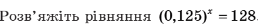 06036wcy-40fb-258x24.png
