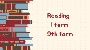 Reading I term 9th form 