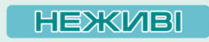 060377j9-e545-318x64.png