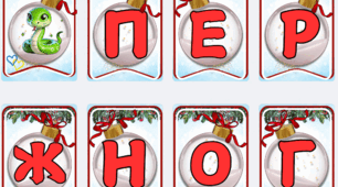 Розтяжка ПЕРЕМОЖНОГО НОВОГО РОКУ