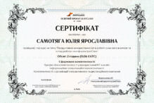  Продуктивне використання ШІ в роботі сучасного вчителя та огляд роботи платформи JustClass