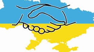 Мистецтво жити в державі. Мистецтво спілкування 