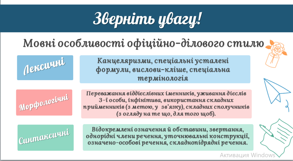 06037eon-d543-940x518.png