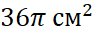 06037fc1-ef06-94x36.png