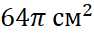 06037fc4-ac67-94x36.png