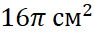 06037fft-b9d0-94x36.png