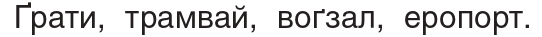 06037iip-5174-542x37.png