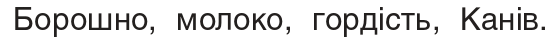 06037ilc-b5e8-559x40.png