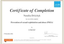  Certificate of Completion. Prevention of sexual exploitation and abuse (PSEA). UNICEF