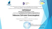  МедіаОрієнтир для освітян територіальних горомад