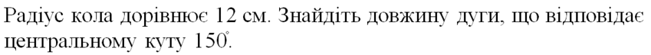 06037myc-5fe4-940x80.png