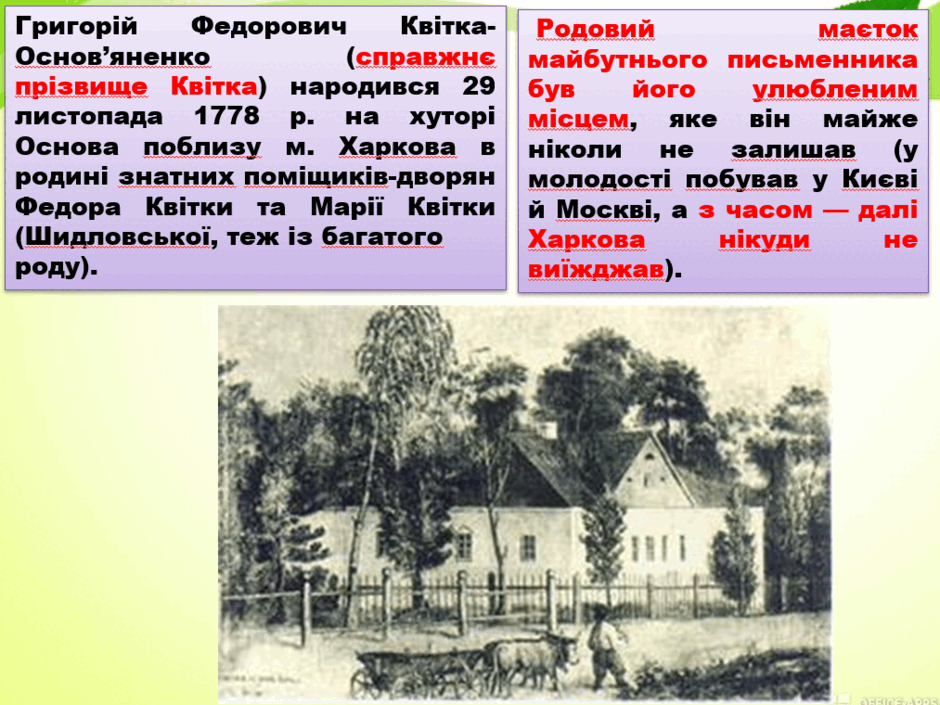 06037qx7-f83e-940x705.png