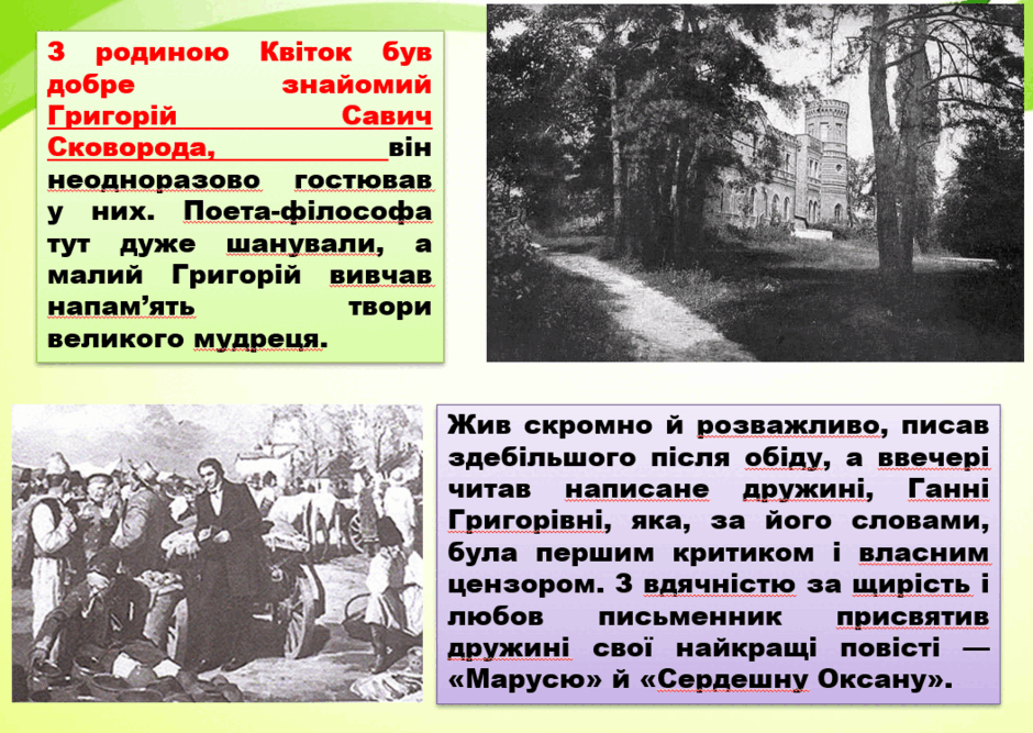 06037qxj-61d1-940x667.png