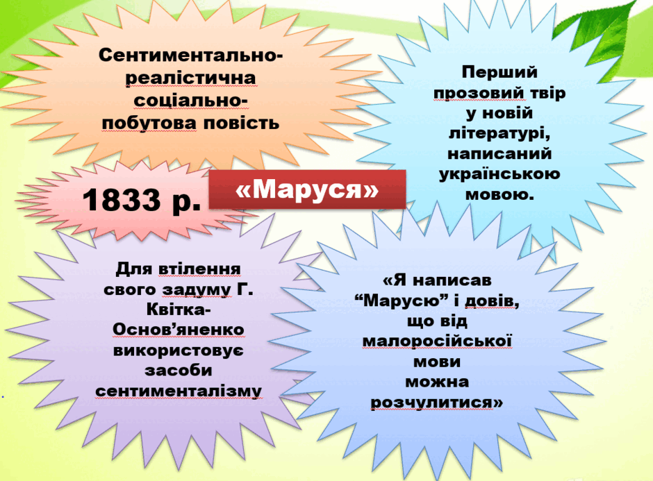06037r00-f640-940x693.png