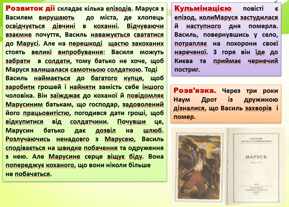 06037r4g-a56f-940x673.png