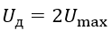 06037s7d-e2d5-124x43.png
