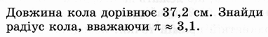 06037voc-cd07-721x100.png