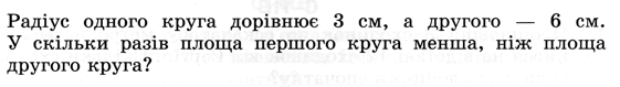 06037wh3-7f38-712x100.png