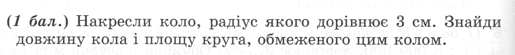 06037y65-e7e0-707x76.png