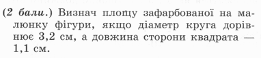 06037yhm-4950-382x86.png