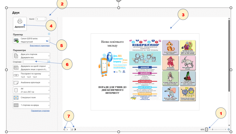 06037yp7-b83e-940x532.png