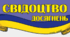 Свідоцтво досягнень для 5 класів на 2024-2025 н.р.