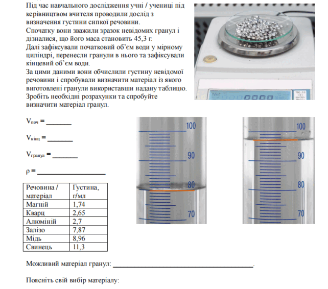 060382nj-1326-508x450.png