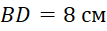 0603839w-2787-107x31.png