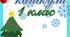 Зошит: Зимові канікули 1 клас.
