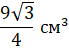 06038619-f280-69x49.png