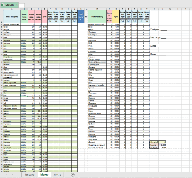 060388v1-204f-654x608.png