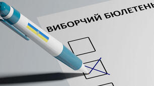 Законодавча, виконавча та судова влада в демократичних країнах. Принципи виборчого права. Етапи виборчого процесу.