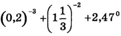 06038ave-6ab4-240x73.png