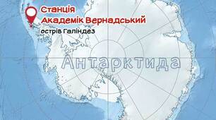 План-конспект уроків з географії  з теми "Антарктида" ( 7 клас)