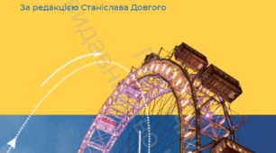 Комплексна підсумкова робота за І семестр