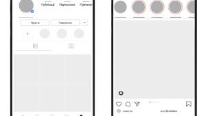 Шаблон сторінки Інстаграм (Instagram)