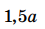 06038umz-1ed8-45x29.png