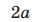 06038ur5-b41b-40x22.png
