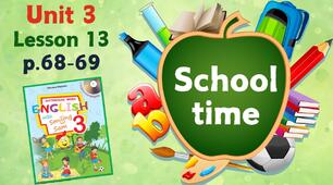 Презентація для 3 класу до 13 уроку "Unit 3. School time" с.68-69 (до підручника О.Карп'юк)