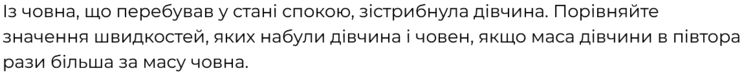 060398sz-8b64-744x75.png