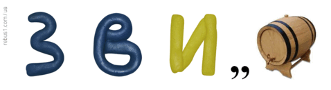 06039b8s-266a-478x131.png
