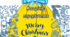 Новорічне передбачення 2025!