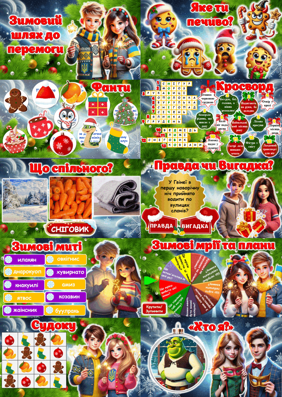 06039kr4-eff4-940x1324.png