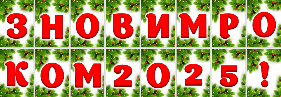 06039kre-b591-940x324.png