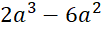 06039lp7-6a6c-102x32.png