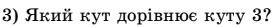 06039oxo-4e6a-276x27.png